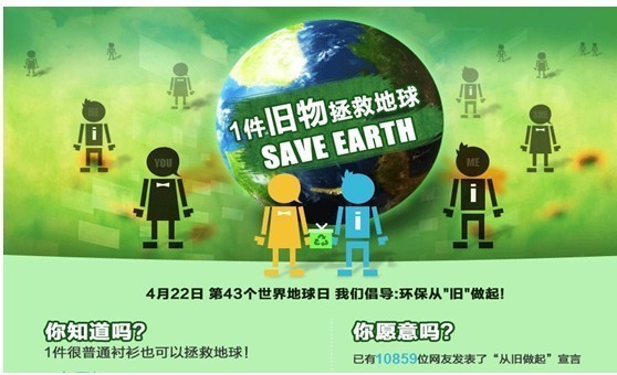 Special: 100-hour coverage of World Earth Day