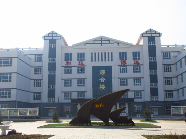 New school bell rings for Tibetan students