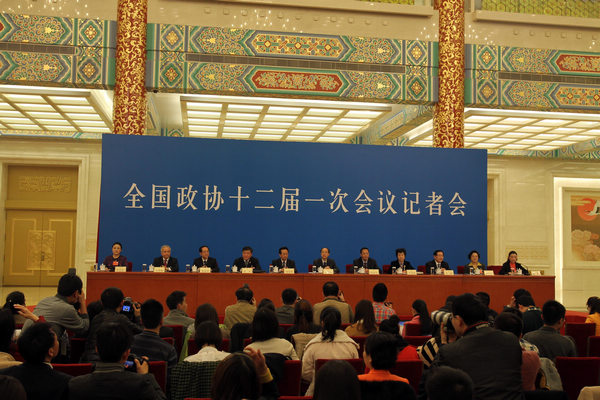 Press conference for 1st session of CPPCC