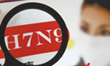Beijing girl infected with H7N9 recovering
