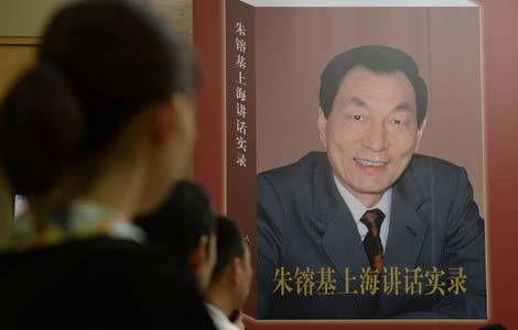 Former premier launches 3rd book