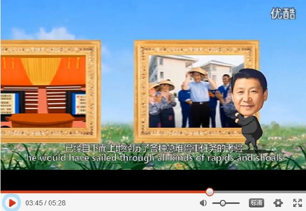 President Xi animation surprises netizens