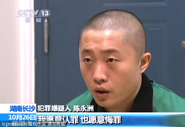Chinese reporter arrested over fabrications