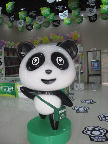 Panda Post debuts in Chengdu
