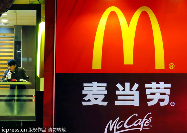 McDonald's opens first mainland campus canteen