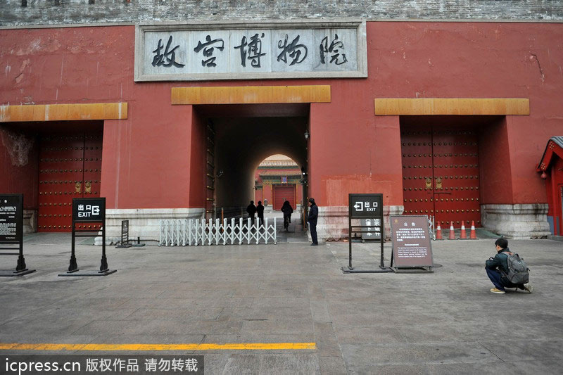Forbidden City closed to public every Monday