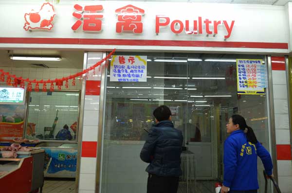 Resurgent bird flu culls poultry industry