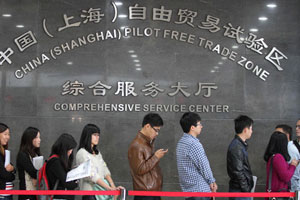 Reforms to fuel Shanghai's growth in 2014