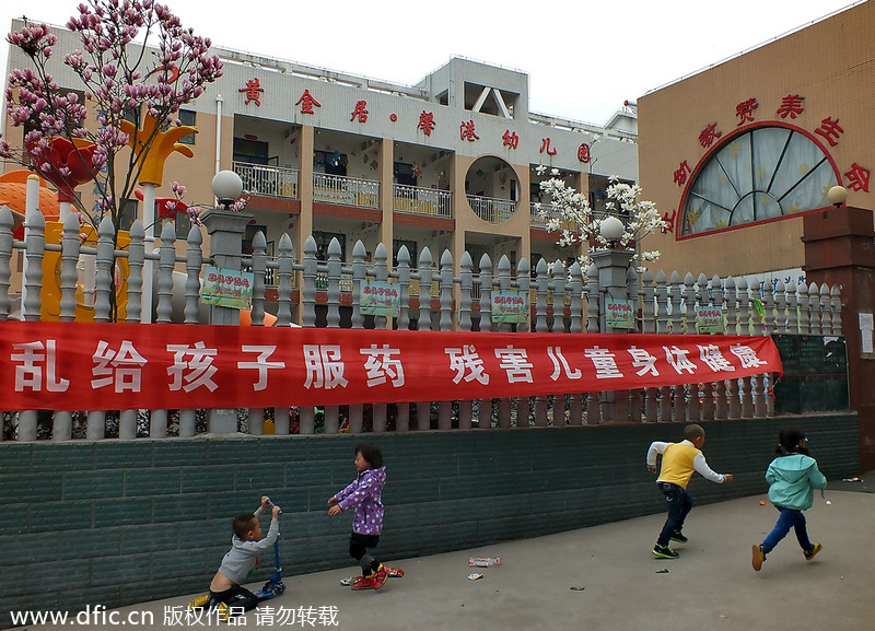 Hubei kindergarten probed over drug claims