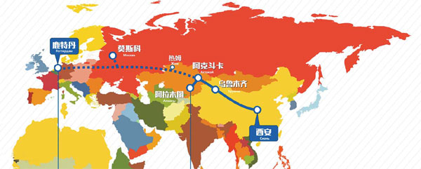 Xi'an: Int'l cargo hub on track