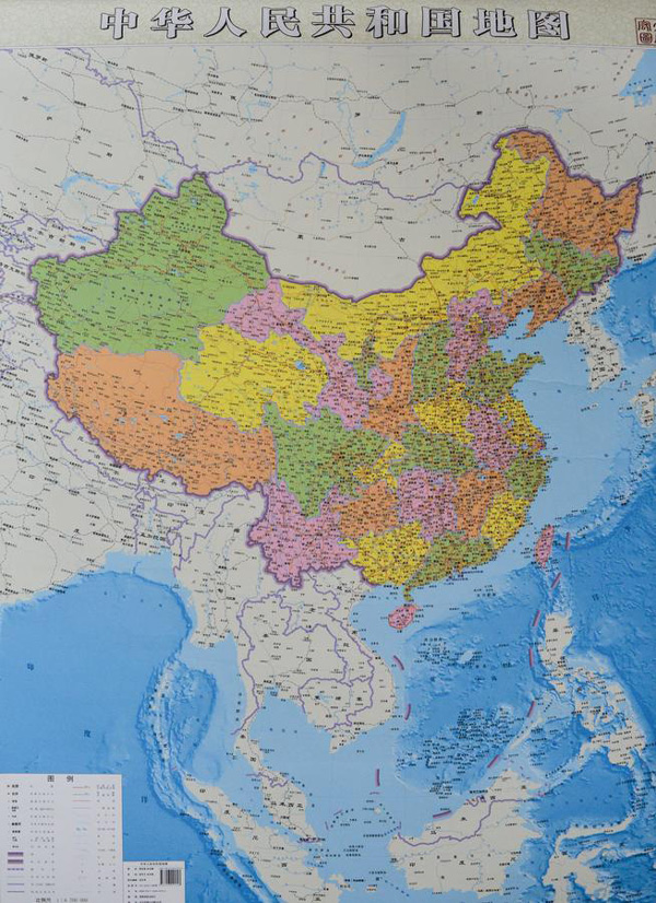 New vertical atlas of China issued