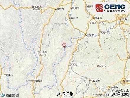 6 injured in SW China earthquake