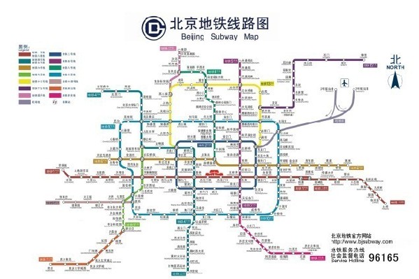 Evolution Of Beijing Railway China Chinadaily Com Cn