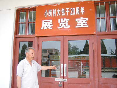 Rural economy boosted under Deng's guidance