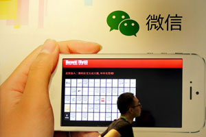 WeChat closes, suspends hundreds of objectionable accounts
