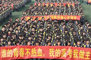 Changes to gaokao will see all students equal