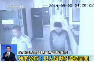 Negligence probe underway after China jailbreak