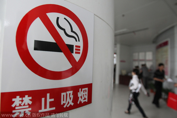 Beijing passes bill to ban smoking in all indoor public places