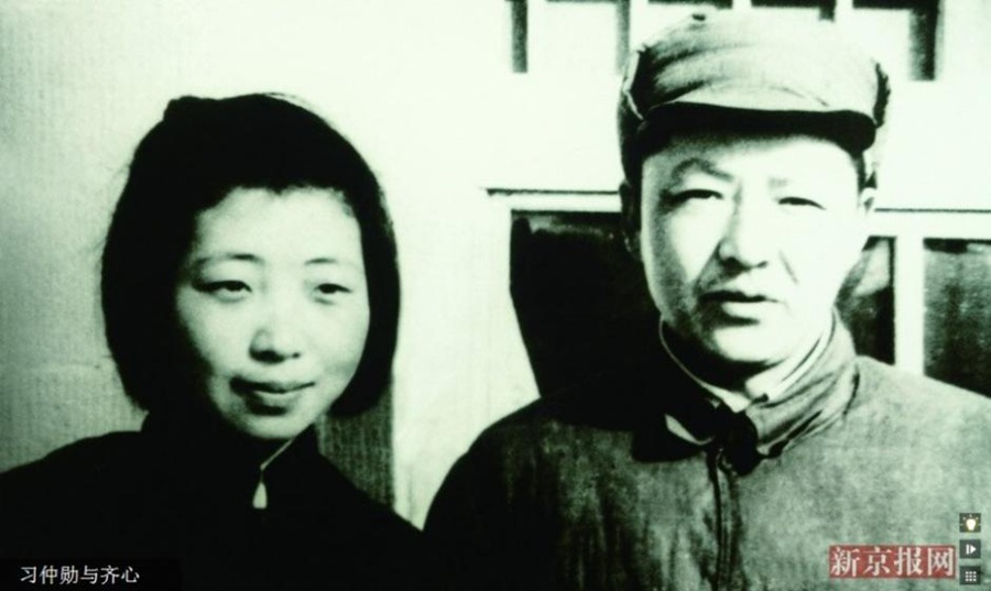 Old photos of Xi Zhongxun published