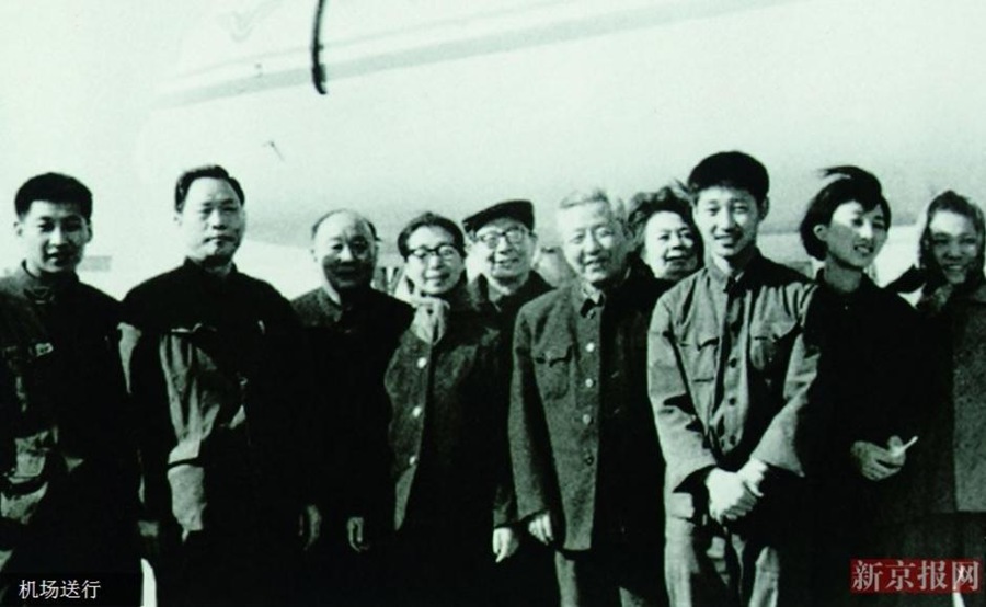 Old photos of Xi Zhongxun published