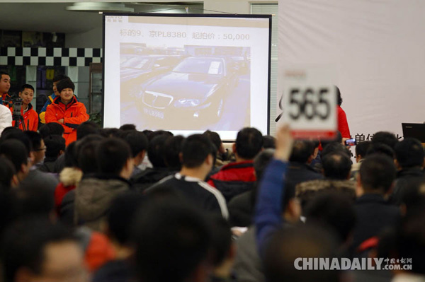 Auctions of official vehicles start in Beijing