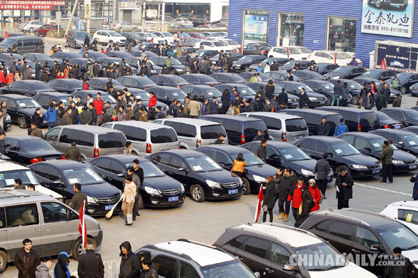 Auctions of official vehicles start in Beijing