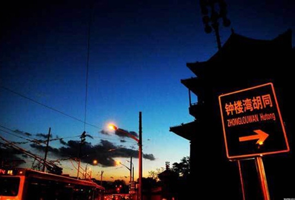 Ten characteristic streets in Beijing