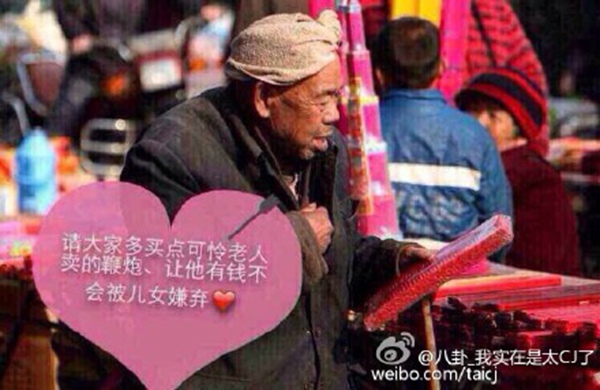 Spring Festival meme goes viral on social media