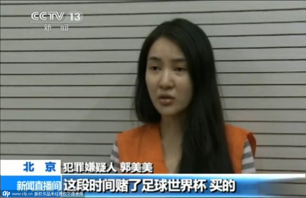 Beijing Procuratorate rejects online gambling case against Guo Meimei