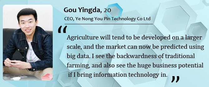 Post-95 entrepreneur aims to bring China's agriculture online