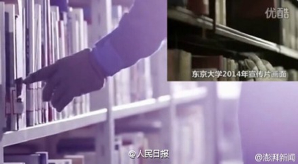 Controversial Fudan University promotional video taken offline