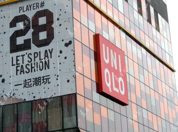 Five held by police for sex tapes shot at Uniqlo's Beijing outlet