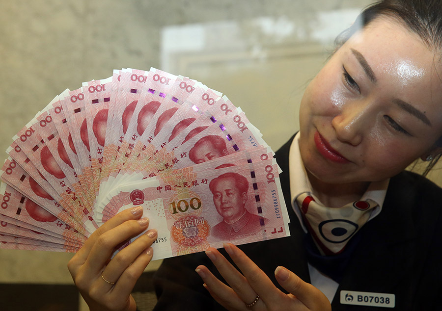 Central bank issues new 100 yuan note