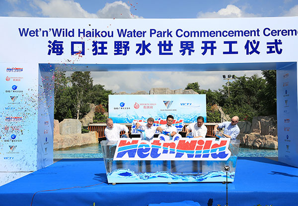 Haikou to get China's first Wet 'n' Wild water park