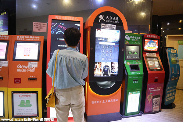 Chinese fans benefit from boom in mobile ticket services