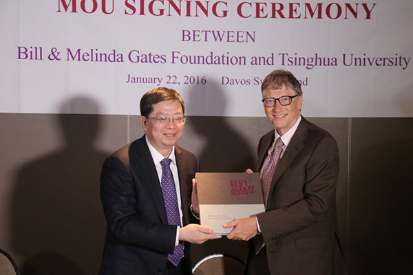 Tsinghua University, Bill & Melinda Gates Foundation co-establish global drug research institute