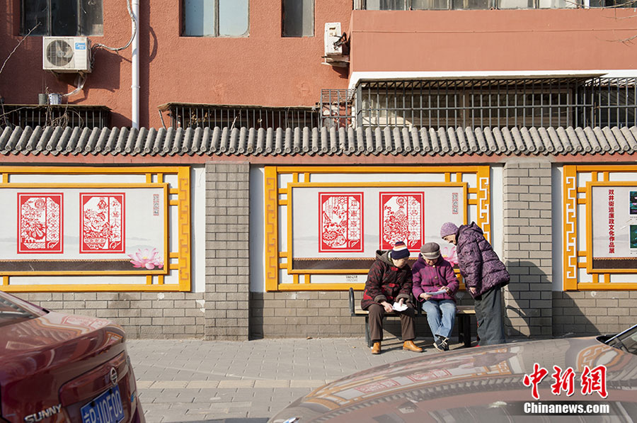 Beijing's closed communities to open up