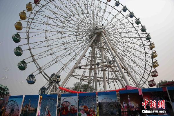 Beijing to get Ferris wheel... finally