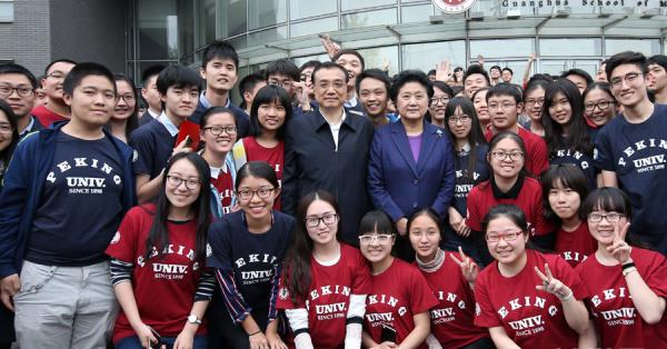 Premier Li critiques student's thesis at Peking University - China -  Chinadaily.com.cn