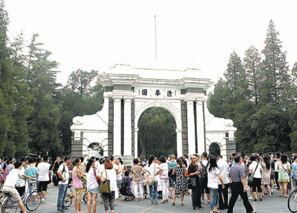 Tsinghua University cliches prized Top 20 spot