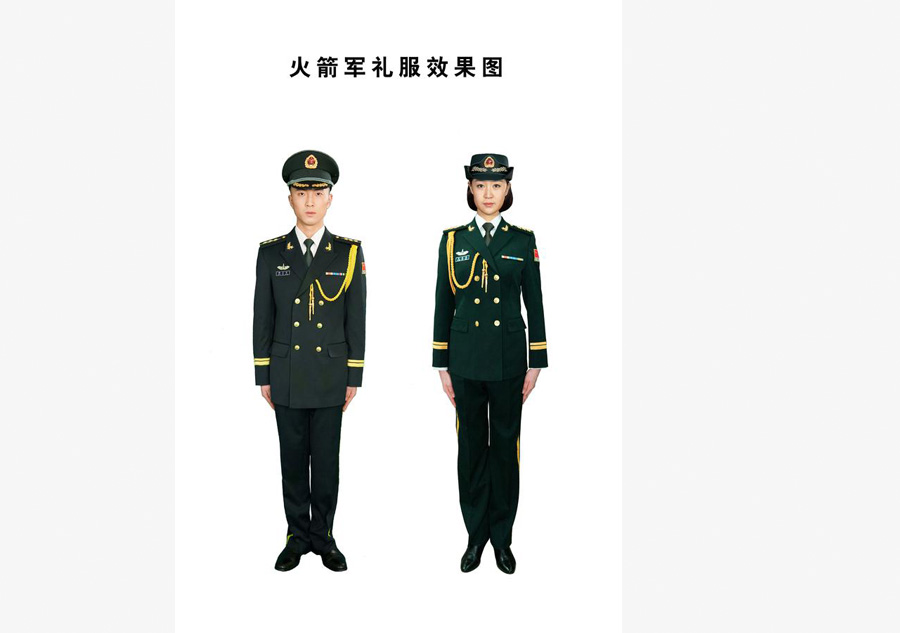 New uniforms for PLA's rocket force