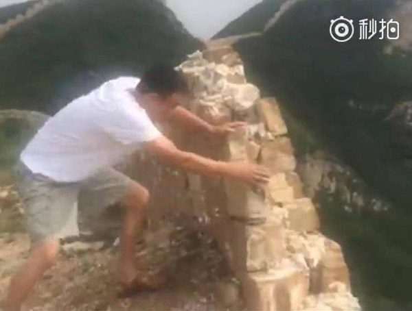 Great Wall viral video vandal identified