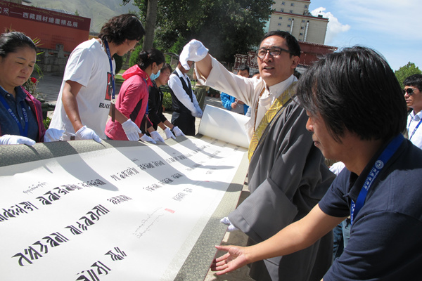 Huge calligraphy scroll goes on display at Tibet Museum