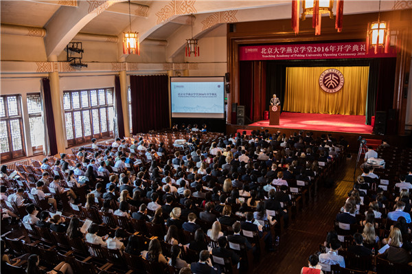 Peking University welcomes second cohort of Yenching scholars
