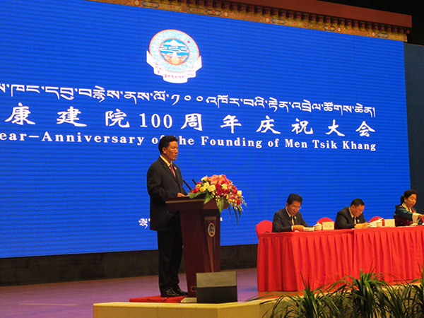 Forum celebrates 100 years of Tibetan medicine