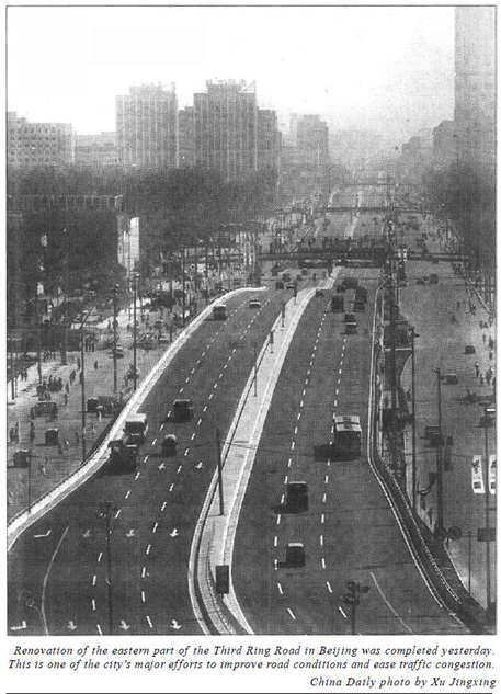 This Day, That Year: Third Ring Road