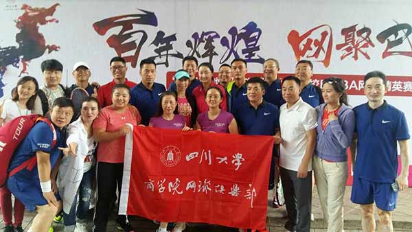 EMBA tennis master competition kicks off in Chengdu
