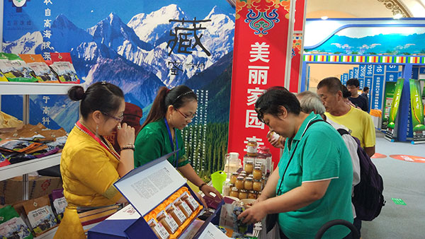 Tibetan products showcased in Beijing