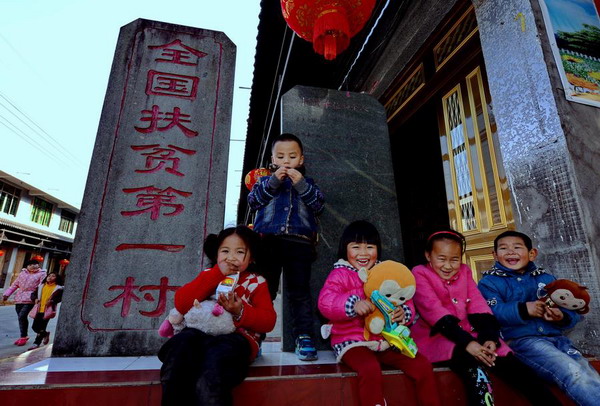 China issues white paper on poverty reduction, human right