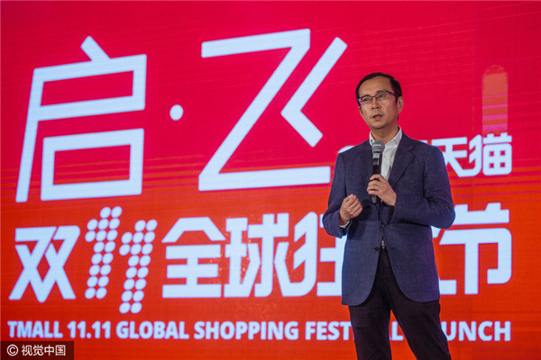Alibaba 11.11 Shopping Festival to last for 24 days